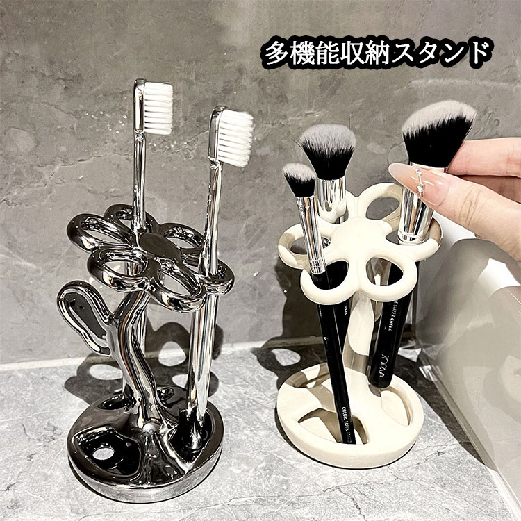 歯ブラシスタンド 歯ブラシホルダー 電動歯ブラシ収納 化粧ブラシ入れ 水切り 多機能 洗面所用