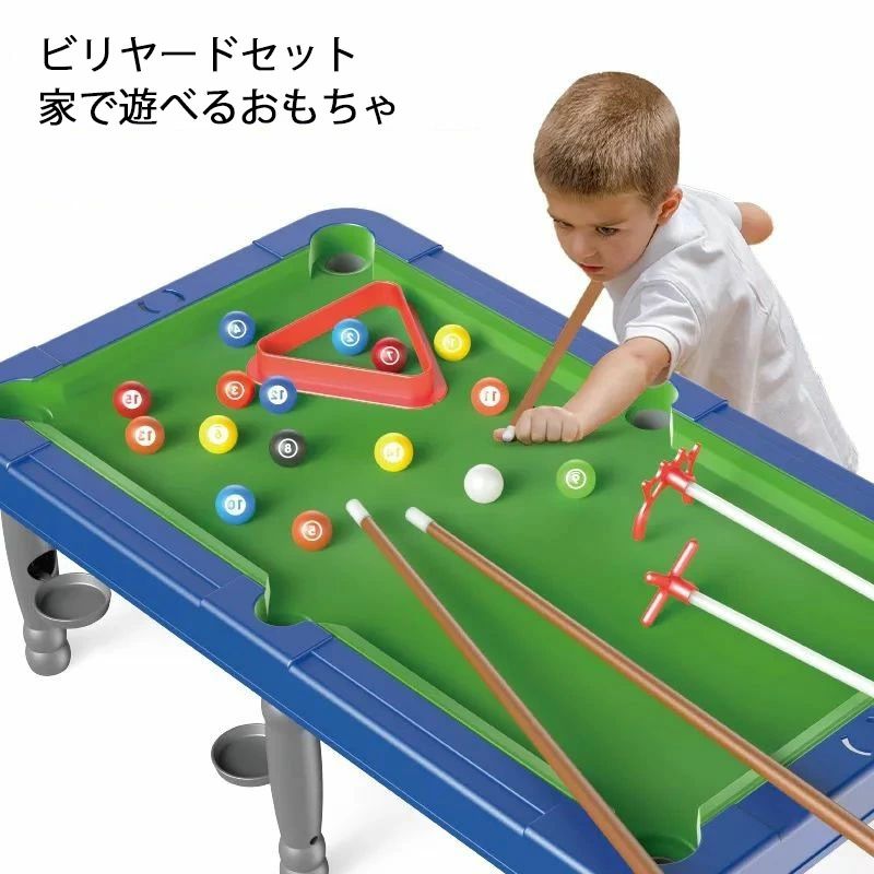 ビリヤードセット 6in1 ミニゲーム台 家庭用 ビリヤード バスケットボール ホッケ...