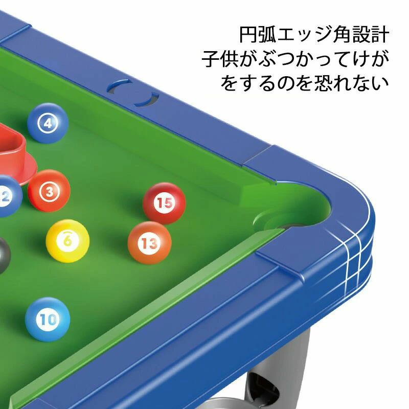 ビリヤードセット 6in1 ミニゲーム台 家庭用 ビリヤード バスケットボール ホッケ...