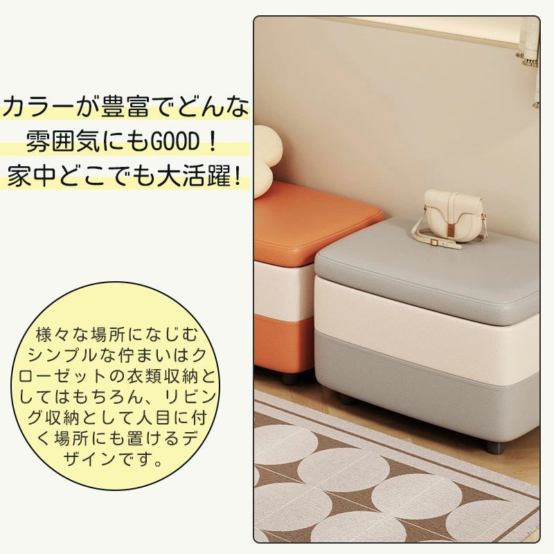 おもちゃ収納ボックス 子供用収納ケース 収納スツール 椅子 チェア フタ付き ブロック収納 ぬいぐるみ収納 足置き 座れる 机 クリア 子供部屋 [3]