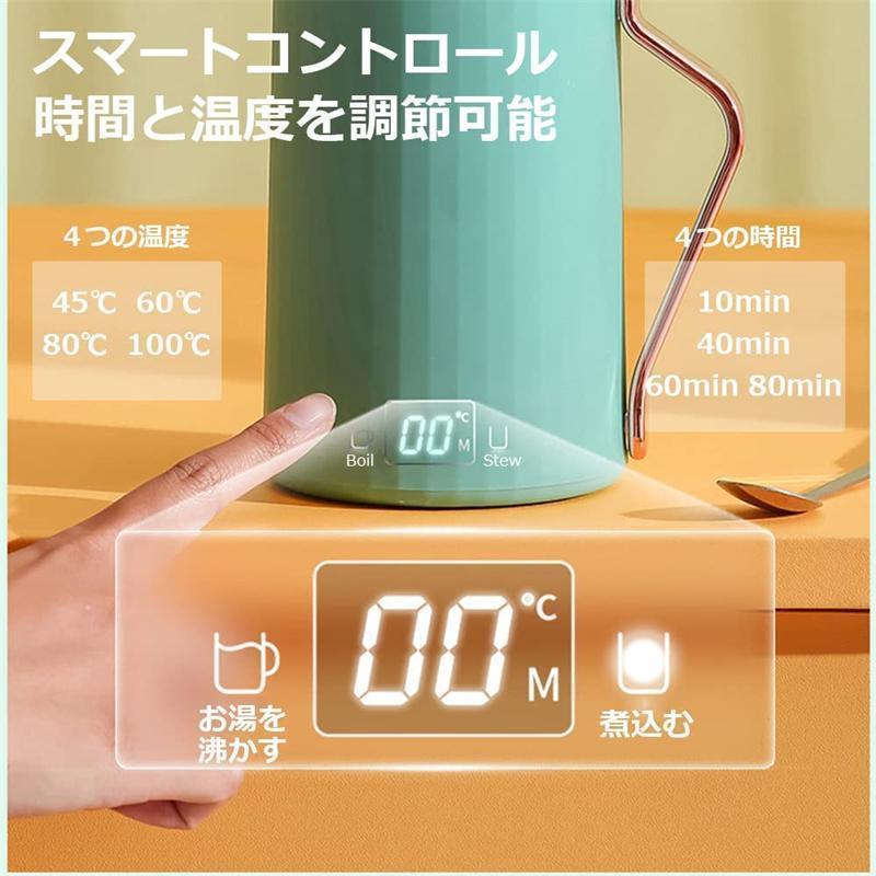 ポータブル電気ポット 450ML 小型 携帯 一人用 多機能 水筒 ミルク 紅茶 コーヒー...