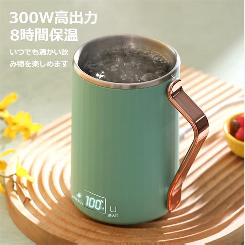 ポータブル電気ポット 450ML 小型 携帯 一人用 多機能 水筒 ミルク 紅茶 コーヒー...