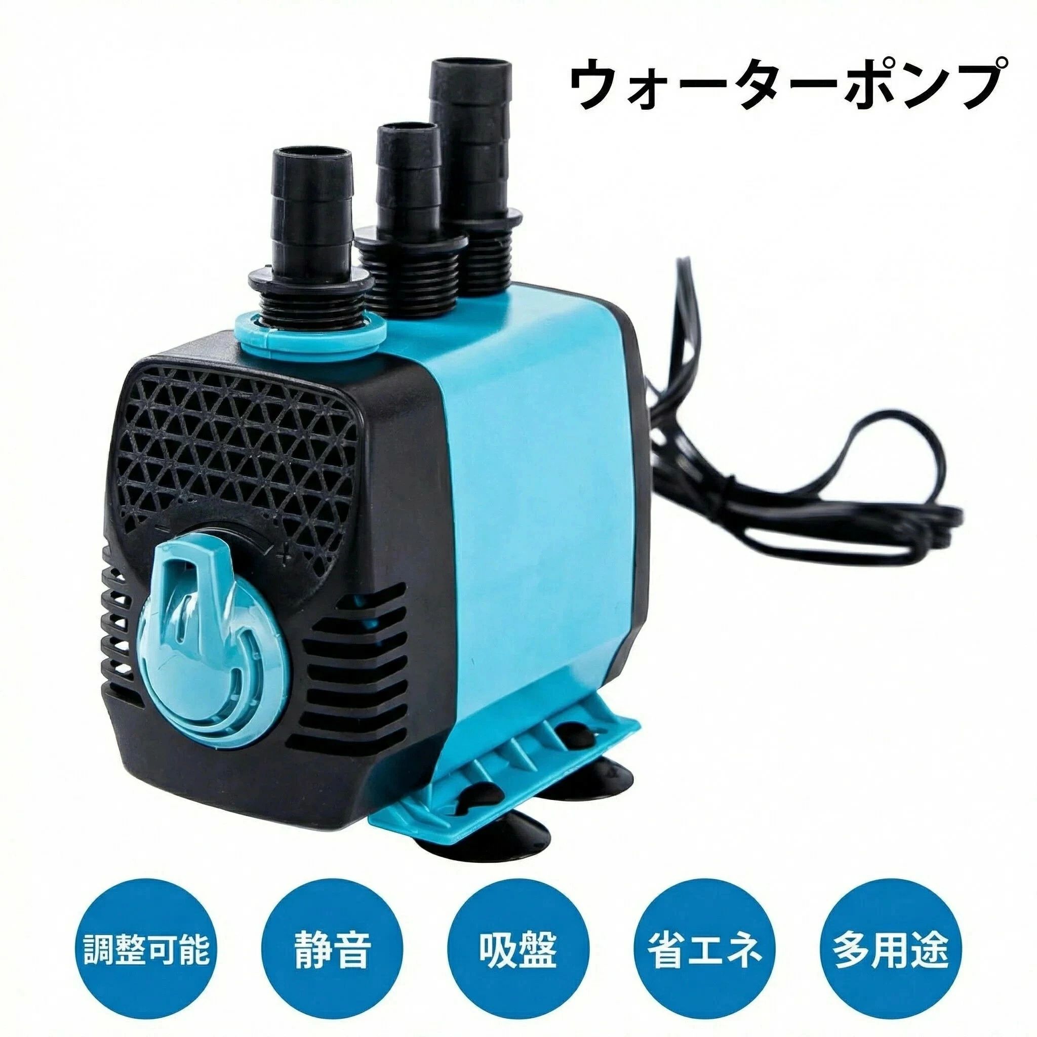 水中ポンプ 40W 100V 強力 静音設計 低水位対応 淡水 海水両用 自動運転 連続使用...