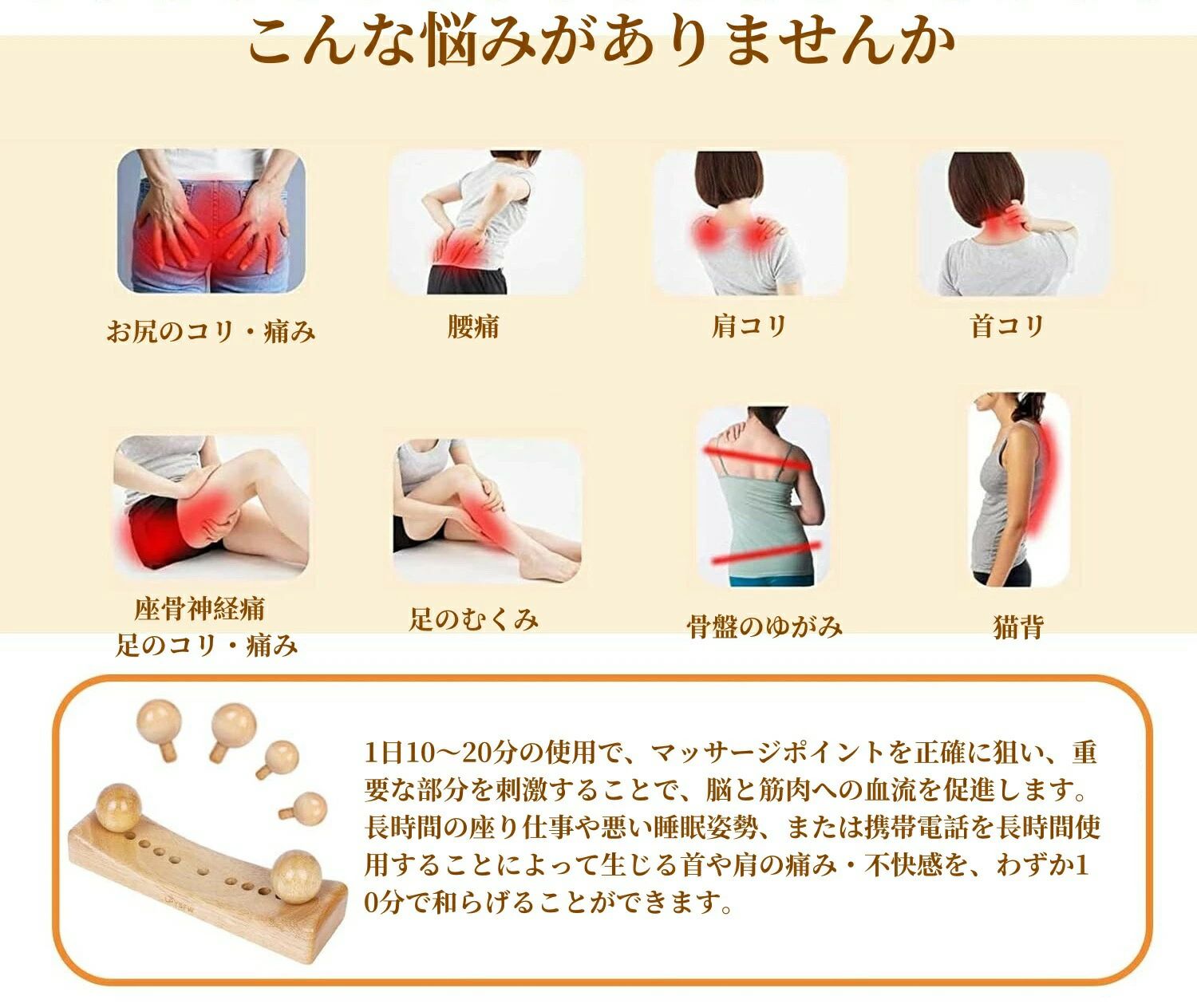 骨盤マッサージ ペルビス 骨盤矯正 コリ解消 寝ながら ツボ押し 解消グッズ 全身ス...