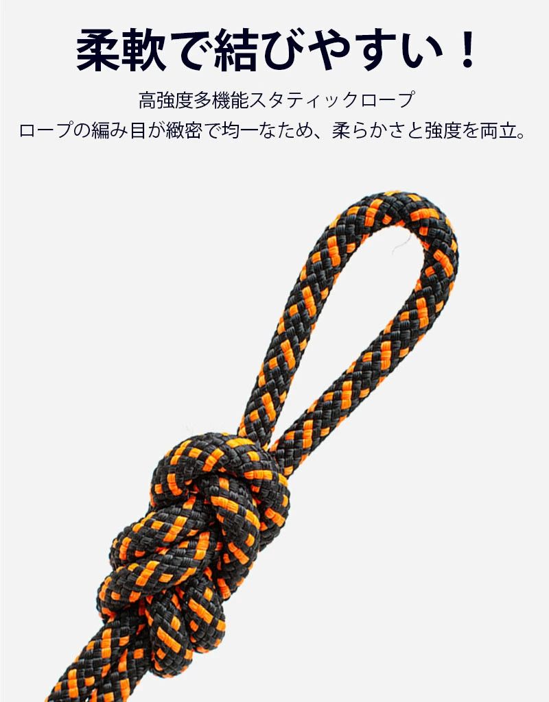 安全ロープ 耐摩耗性 高所作業 救助ロープ エアコン設置 洗浄安全ロープ 高所作業...
