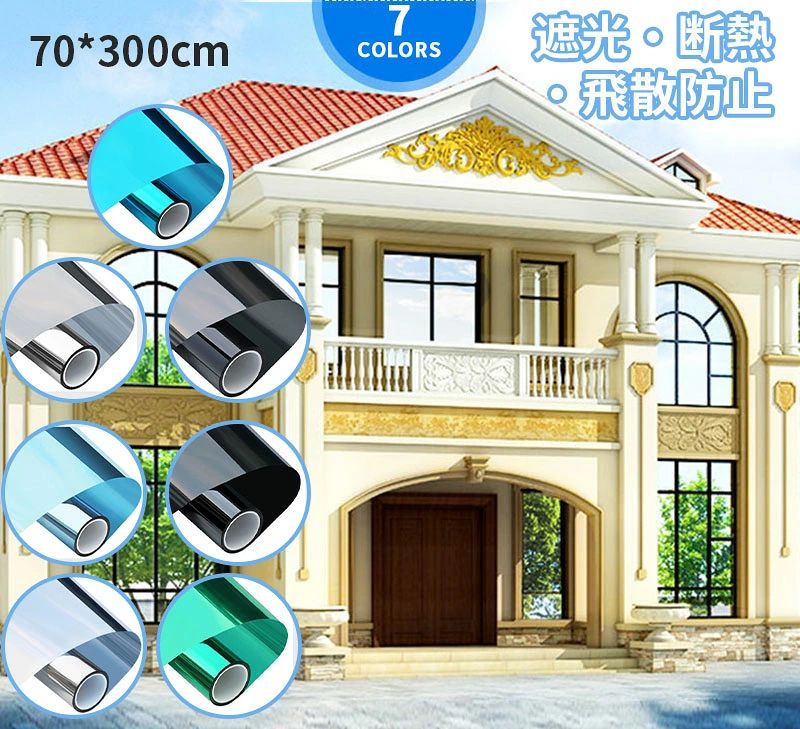 素材：PVC サイズ：300*70cm 【遮熱断熱】遮熱フィルムが赤外線（太陽熱）を反射吸収するので、室内に入る熱を抑え、冷房で涼しくなった室温を保つ事ができます。断熱できるのため、室内の暖房を外に逃がさず、外からの冷気の侵入を抑える効果があります。室内の温度差を小さくし、冷暖房設定温度の緩和が可能になり、エアコンのコスト削減に繋がります。 【UVカット】UV溶剤が底部に加えられ、紫外線の99％をブロックし、フローリングや畳、カーペットなどの床材、インテリア・家具の紫外線による日焼け、劣化を防止し、肌を刺すようなジリジリなどの不快感除去効果があります。ご大事な家族や室内設備などを有害な紫外線対策から守ります 【ガラス飛散防止】静電気吸着タイプなので粘着力が戻り、台風、地震などの時、ガラスが割れても破片が飛び散らない! 割れたガラス破片による二次災害と思わぬ怪我を防ぐ事ができます。また普段は不注意でガラス表面の擦り傷も防止します。 【跡が残りなし】窓用断熱フィルム自体は無接着剤静電気吸着のため、水だけで貼り付けることができます。初心者でも綺麗に仕上がります。跡を残らず手で簡単に剥がせるため、賃貸にも心配する必要がありません！