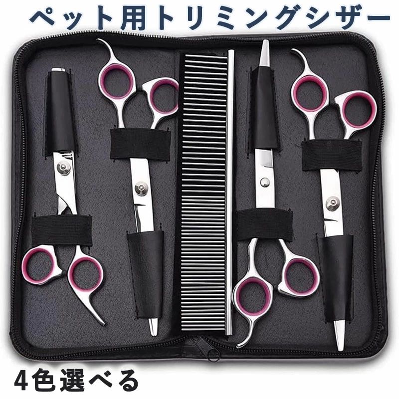 メーカー希望小売価格はメーカーカタログに基づいて掲載しています高品質素材: ステンレス製の刃を採用し、プロ仕様の切れ味と耐久性を実現。愛犬・愛猫のトリミングに最適な2点セット 人間工学設計: 調整可能な張力ノブと指にフィットするグリップ、取り外し可能なピンクのエアリングで快適な使用感を実現 安全設計: 初心者でも扱いやすい設計で、安全かつ正確なトリミングが可能。ペットの健康管理に最適 収納便利: 専用の収納バッグ付きで、使用後の保管や持ち運びに便利。道具をコンパクトに整理可能 健康管理機能: ダニ・ノミ予防、被毛の衛生管理、熱中症予防、アレルギー軽減など、ペットの総合的な健康管理をサポート