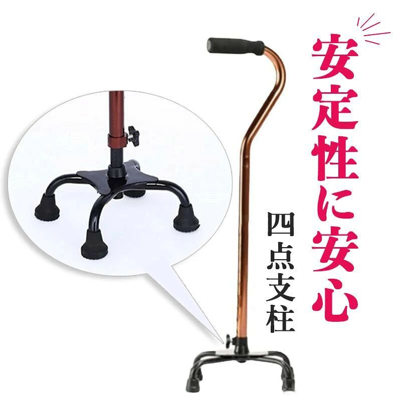商品情報素材/材質アルミニウム合金　鉄製サイズ/寸法71.5cm〜94cm色銅注意輸入品の為、小傷がある事がございます検索キーワード杖 敬老の日 父の日 母の日 プレゼントおすすめ商品&nbsp;&nbsp;&nbsp;&nbsp;&nbsp;&nbsp;&nbsp;&nbsp;&nbsp;&nbsp;