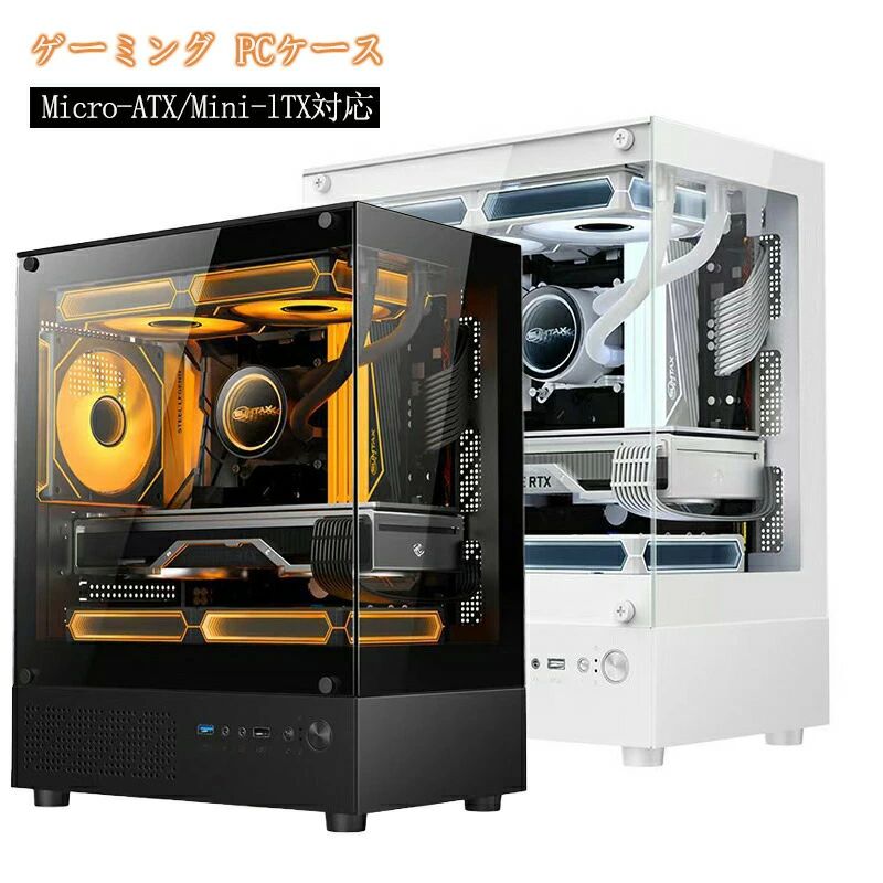 ゲーミング PCケース atx ミドルタワーケース 強化ガラス Micro Mini lTX対応 冷却ファン5基取付可 磁器吸引防塵ネット I Oパネル デスクトップパソコン コンパクト 省スペース デザイン ゲーミングパソコンケース USB3 0 SP