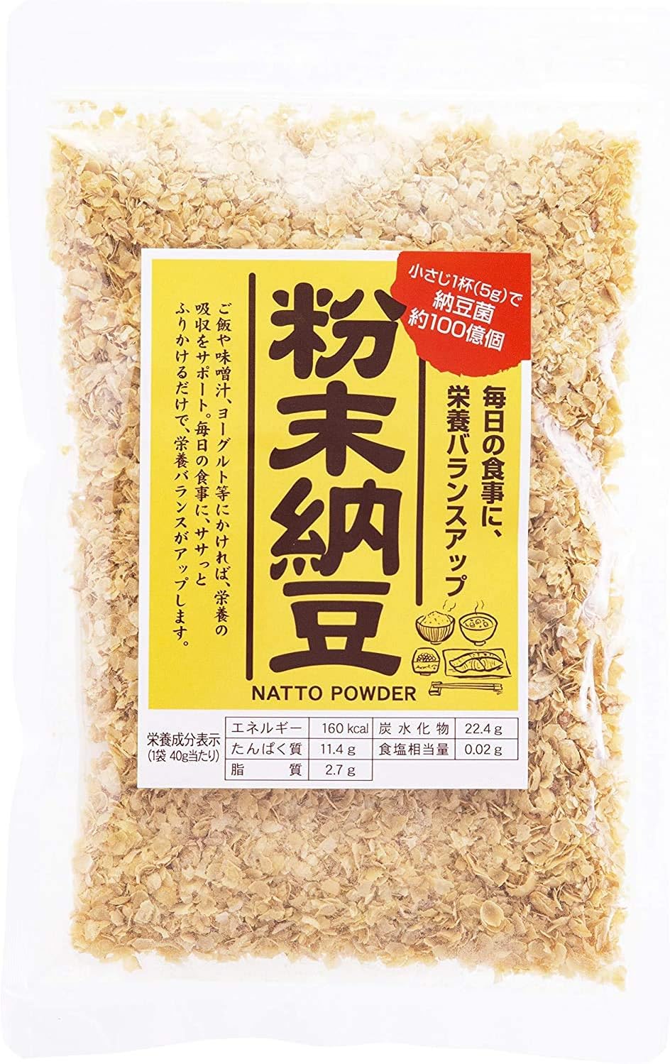 信州物産 粉末納豆 ふりかけ 40g 1-3袋セット