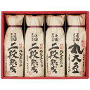 国産大豆 醤油【正田醤油 醤油百撰 EOV-30 360ml×4本セット 】醤油 高級 調味料 ギフト 醤油 しょうゆ 醤油 丸大豆 大豆 熟成 小麦 大豆 手...