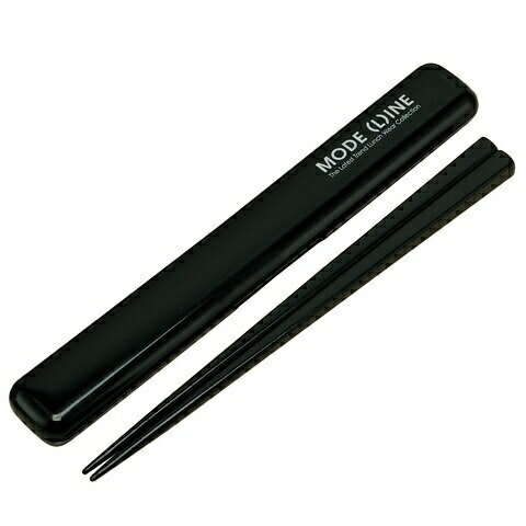 箸箱セット 男の子【箸箱セット 19.5cm ブラック スケーター モードライン】食洗機対応 箸 箸箱セット 箸 箸箱セット メンズ お箸 箸箱 食洗器対応 ス...