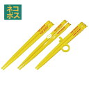 矯正箸 子ども【スケーター トレーニング箸 3本セット 右利き ピカチュウ ADT3S】練習箸 トレーニング箸 しつけ箸 躾箸 お箸の練習 お箸 矯正 トレーニ...
