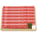すき焼き 肉 ギフト【スギモト 神戸牛 すき焼用 約550g 】すき焼きセット ギフト 牛肉 すき焼き 赤身 和牛 国産 国産牛 肉 牛肉 すき焼き 結婚祝い ...