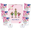 ライオン キレイキレイギフトセット LKG-30(4)