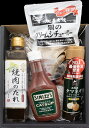 テレビで話題!こだわりの調味料 4種セット【紫峰蔵元秘伝焼肉のたれ 清水屋ケチャップ セミハードボトル 北海道玉ネギドレッシングオリジナル 直火焼 銀のクリーム...