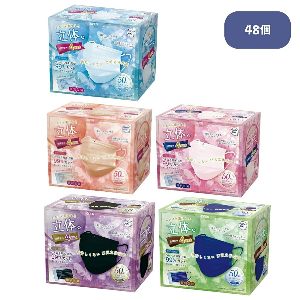 HADARIKI 顼Կۥޥ 奬ԥ/ͥӡ/١/֥롼/֥å 5048ġڥۥ顼ޥ Կ  ...