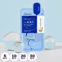 メディヒール パック【 ザ N.M.F アンプルマスク 5枚 10枚 20枚 30枚 セット 並行輸入品】MEDIHEAL パック エッセンシャルマスク アンプ...