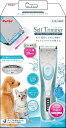 コードレス ペットバリカン【ペティオ コードレスバリカン レギュラー 犬用 猫用 】犬 猫 ペット 幅広 幅38mm 背中 肩 ペット用 セルフトリマー 犬猫用...