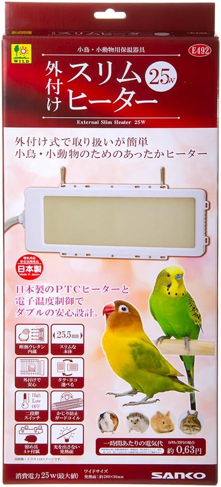 ペット ヒーター 小鳥【SANKO サンコー 外付け スリムヒーター 25W】うさぎ ヒーター モルモット ヒーター 照度物 動物 飼育用品 飼育 寒さ ペット...