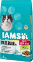 キャットフード 成猫用【マースジャパンリミテッド アイムス 成猫用 15歳まで 体重管理用 チキン 5kg】ドライフード カリカリ 猫 ネコ 猫用フード シニア...