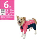 レインコート 犬【ドギーマンハヤシ スポーティーレインウェア アーバンスタイル 6号 ピンク×ネイビー】簡単 着せやすい お腹が濡れ ない カバー ボーダーコリ...