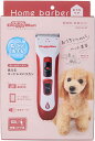 ペット用 バリカン 洗える コードレス コードレスバリカン 犬 犬用 猫 猫用 トリミング カット バリカン 家庭用 ペット セルフ セルフトリミング トリマー...