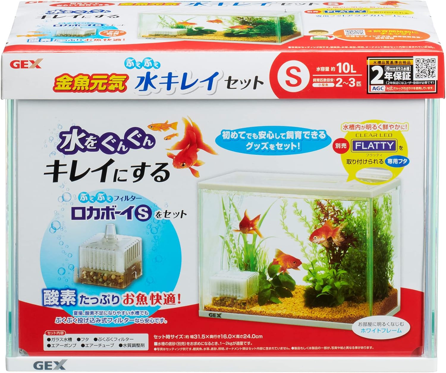 楽天市場】金魚 飼育セット(熱帯魚・アクアリウム|ペット 楽天市場】金魚 飼育セット(熱帯魚・アクアリウム|ペット