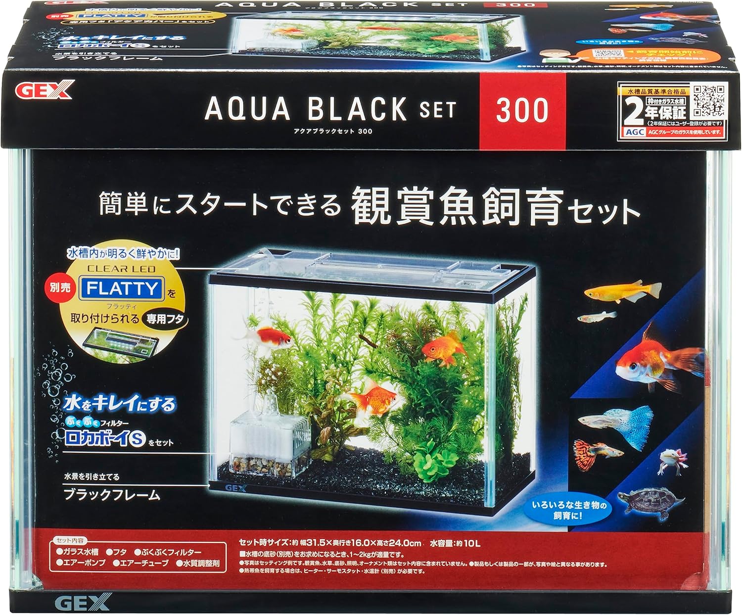 楽天市場】水槽セット 30cm gexの通販 楽天市場】水槽セット 30cm gexの通販