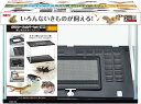 水槽 ガラス水槽 ガラス製 ケージ ガラスケージ 観賞魚 小動物 爬虫類 昆虫 両生類 飼育ケージ 飼育 ハイタイプ 前面カバー コンパクト コンパクト水槽 小...