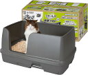 デオトイレ 快適ワイド本体セット モカグレー 猫 猫用 猫用トイレ 猫トイレ 猫のトイレ ネコ トイレ 猫砂 消臭 抗菌 飛び散らない 猫用品 キャット ペット...