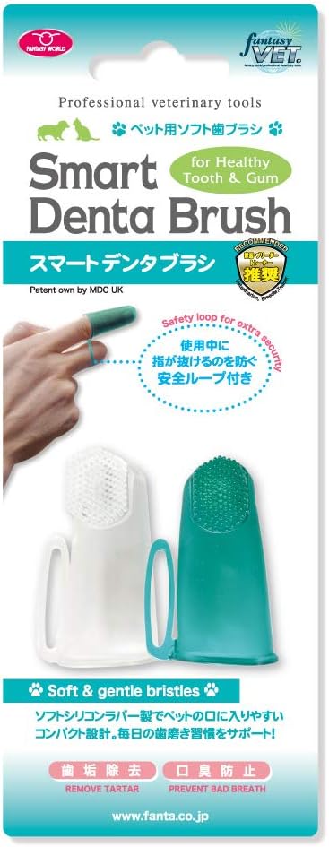 犬 歯磨き ハミガキ 犬用ハミガキ 犬用 歯ブラシ ハブラシ 犬用歯ブラシ 指にはめて使う スマートデンタブラシ 猫 猫用 シリコン ペット用 ペット用歯ブラシ...