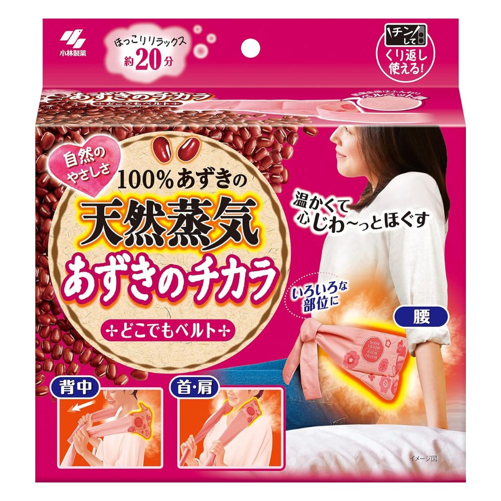 あずきのチカラ フェイス蒸し【小林製薬 あずきのチカラ フェイス蒸し】顔 温める マスク 顔 温める グッズ 桐灰 温熱マスク 蒸気マスク 温熱パッド 温めグッズ 温活 リラックスグッズ フェイスケア用品 美容ケア用品 冷え性 リラックス 温めケア スキンケア おすすめ 人気