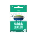 シック ハイドロ5 プレミアム 替刃 敏感肌【Schick ハイドロ5 プレミアム 敏感肌 替刃 4コ入 スキンガード付 5枚刃】顔剃り カミソリ 敏感肌 シッ...