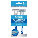 シック クワトロ4 チタニウム【Schick クアトロ4 チタニウムライト 2本入】シック クワトロ4 髭剃り カミソリ シック シック・ジャパン かみそり 剃...