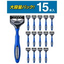 髭剃り カミソリ シック【Schick エクストリーム3 15本入】髭剃り シック カミソリ メンズ シック・ジャパン かみそり 剃刀 かえ刃 シェービング ひ...