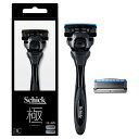 Schick(シック) 極 KIWAMI【Schick キワミ ホルダー 刃付き+替刃1コ】シック 極み 替刃 シック Schick 極 KIWAMI 替刃 剃...