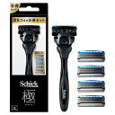 シック 極み 替刃【Schick キワミ コンボパック ホルダー 刃付き+替刃4コ】Schick(シック) 極 KIWAMI 替刃(4コ入) シック Schic...