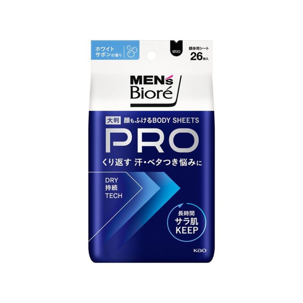 ボディーシート メンズビオレ【メンズビオレ 顔もふけるボディシートPRO ホワイトサボンの香り】ビオレ ボディシート ボディシート 大判 汗ふきシート 全身用 メンズ用 男性 冷感 すっきり 爽快感 ベタつき対策 汗対策 清潔 汗 清涼感 香り付き サラサラ おすすめ 人気