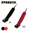 スピーディク バリカン【スピーディク 電気バリカン SP-5 2mm刃付 黒 赤】バリカン 日本製 バリカン セルフカット セルフカット セルフ 電気バリカン ...