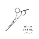 美容師 シザー【nomark ノーマークシザー RHT-630 6.0インチ】美容師 ハサミ シザー 理容師 ハサミ 美容師 美容院 理容院 理美容師 カットシザー カットはさみ シザー はさみ プロ プロ用 プロ用はさみ 散髪 セルフカット 自宅 セニングシザー おすすめ 人気