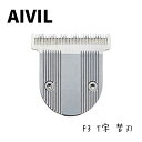 アイビル プロトリマー【アイビル プロトリマー F3 AT-20F02 T字刃】プロトリマー バリカン バリカン プロ用 トリコインダストリーズ AIVIL 替...