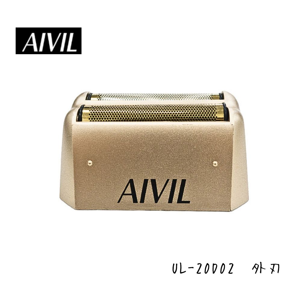 アイビル フェード シェーバー【アイビル フェードシェーバー 外刃 UL-20D02】プロトリマー バリカン バリカン プロ用 トリコインダストリーズ 替え刃 ...