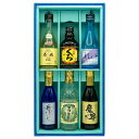 本格焼酎 蔵巡りセット