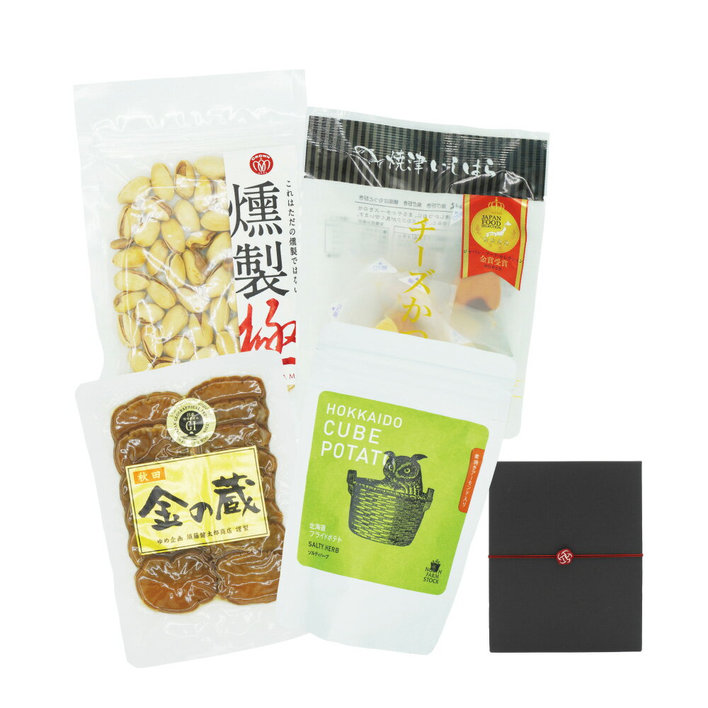 ほろ酔いソムリエ監修 ウイスキーに合う おつまみセット