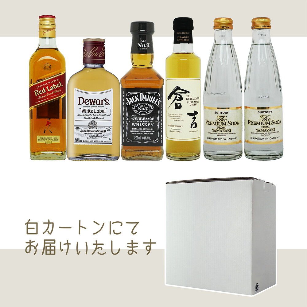 【ワンダフルデー限定！ポイント5倍】 もっとウイ好きー♪ ミニボトルセット 解説リーフレット付 200ml