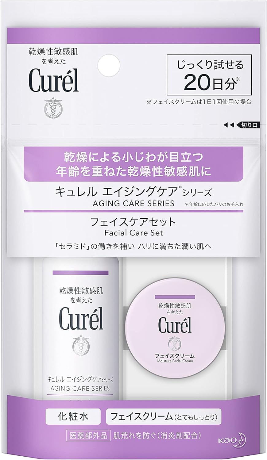  キュレル エイジングケアシリーズ 化粧水+クリーム ミニセット 40ml 1-3セット