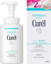 キュレル 潤浸保湿 泡洗顔料【300ml 1?3本セット 医薬部外品】キュレル 洗顔 洗顔フォーム 無香料 泡 泡で出る メンズ 敏感肌 乾燥 ニキビ 化粧水 ...