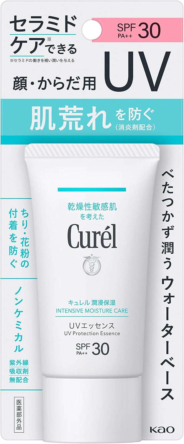  キュレル 潤浸保湿 UVエッセンス SPF30 PA++ 50g 1-3本セット