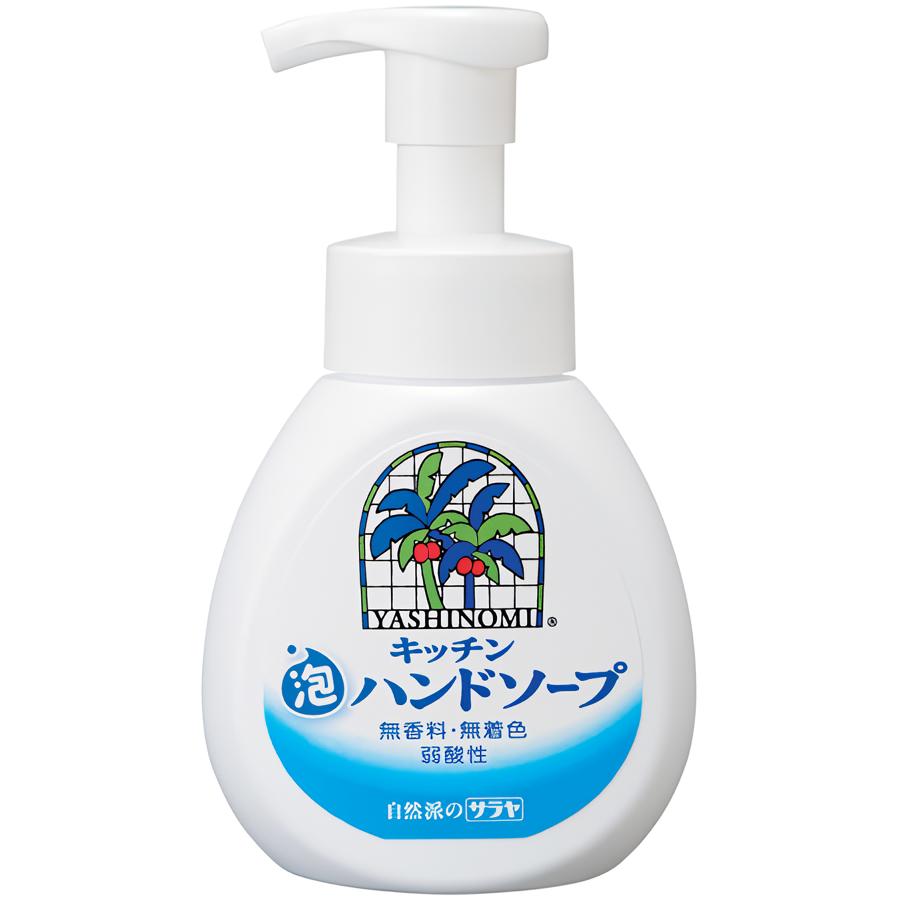 楽天健康ギフトショップ　楽天市場店サラヤ ヤシノミ キッチン泡ハンドソープ 250mL 1-3個セット